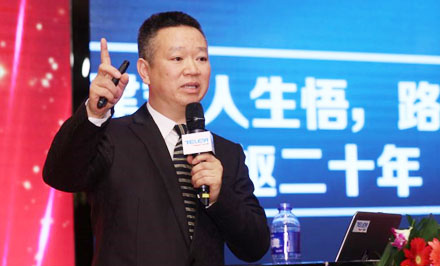 特樂意董事長張宏宇論壇現(xiàn)場(chǎng)暢談建材電商從業(yè)感悟
