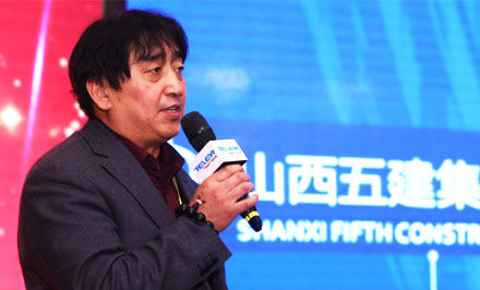 山西五建集團(tuán)申福順：關(guān)于采購在信息化建設(shè)的地位